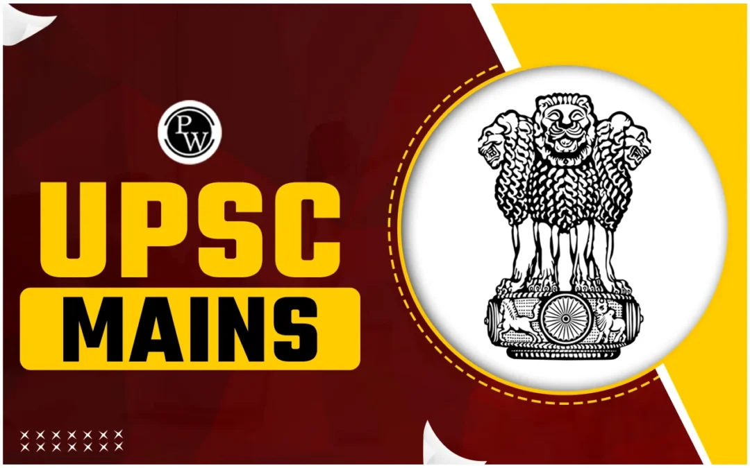 UPSC Mains ਵਿੱਚ ਅਸਫਲਤਾ ਤੋਂ ਬਾਅਦ ਜੀਵਨ: ਇੱਕ ਨਵੀਂ ਸ਼ੁਰੂਆਤ, ਪਰ ਅੰਤ ਨਹੀਂ