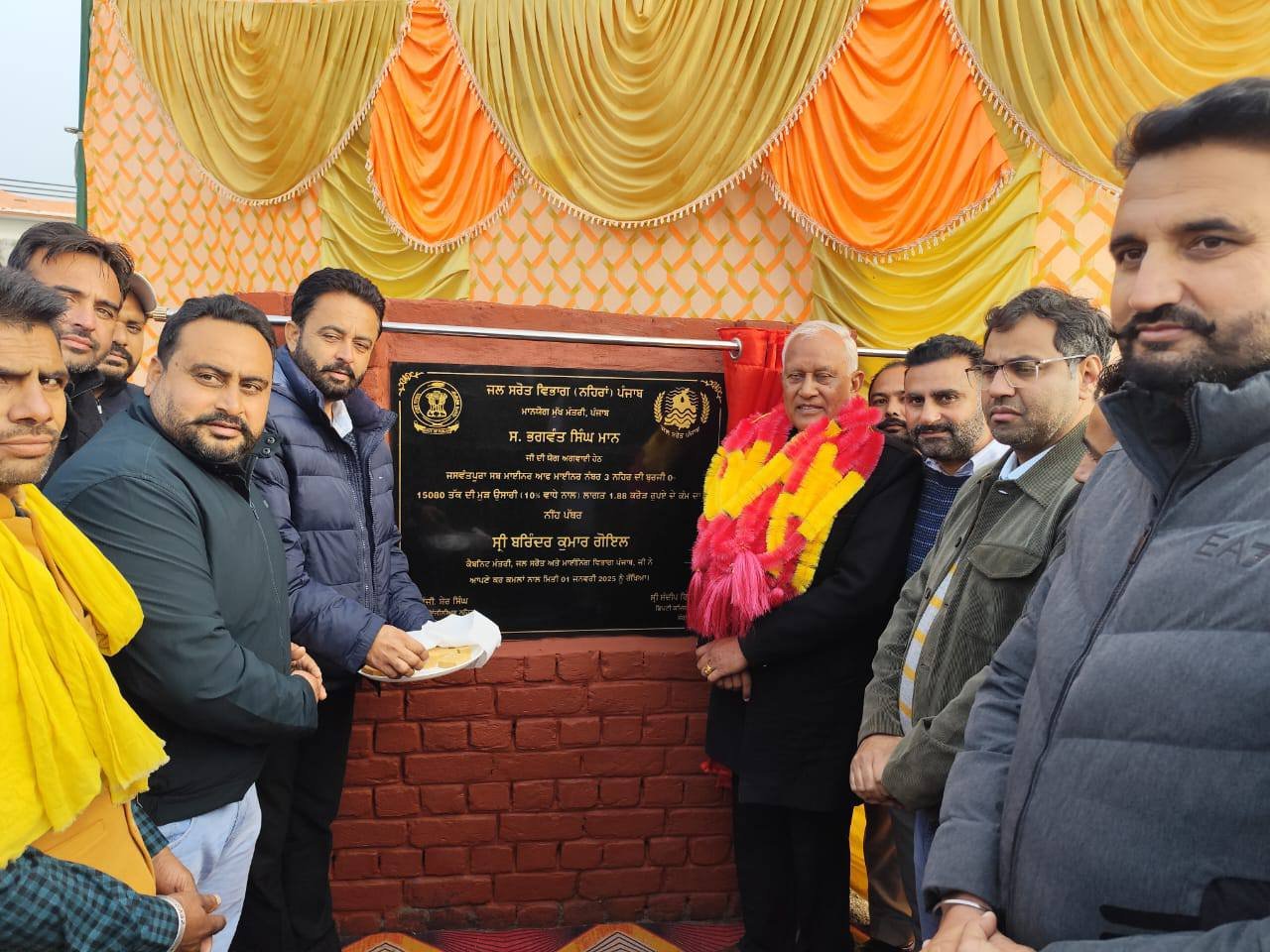 ਜਲ ਸਰੋਤ ਮੰਤਰੀ ਬਰਿੰਦਰ ਗੋਇਲ ਵੱਲੋਂ ਨਾਭਾ ਰੋਹਟੀ ਪੁਲ ਤੋਂ-ਜੌੜੇਪੁਲ ਨਹਿਰ ਨੂੰ 42 ਕਰੋੜ ਰੁਪਏ ਦੀ ਲਾਗਤ ਨਾਲ ਪੱਕੀ ਕਰਨ ਦੀ ਸ਼ੁਰੂਆਤ