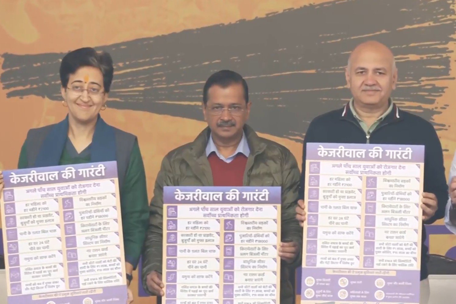 AAP Manifesto for Delhi Election: ਦਿੱਲੀ ਚੋਣਾਂ ਲਈ ‘ਆਪ’ ਦਾ ਮੈਨੀਫੈਸਟੋ ਜਾਰੀ, ਜਾਣੋ ਕਿਹੜੀ 15 ਗਾਰੰਟੀਆਂ ਦਾ ਕੀਤਾ ਐਲਾਨ