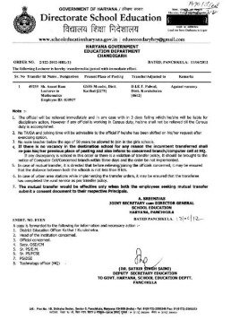 ਹਰਿਆਣਾ ਸਿੱਖਿਆ ਵਿਭਾਗ ਨੇ ਛੇ ਜ਼ਿਲ੍ਹਿਆਂ ਦੇ ਡੀਈਓਜ਼ ਨੂੰ ਜਾਰੀ ਕੀਤੇ ਕਾਰਨ ਦੱਸੋ ਨੋਟਿਸ