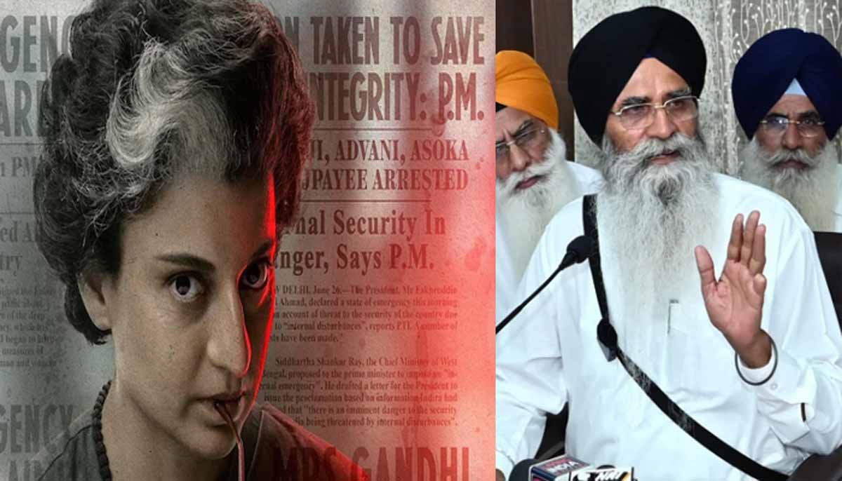 ਪੰਜਾਬ ‘ਚ ਫ਼ਿਲਮ Emergency ‘ਤੇ ਪਾਬੰਦੀ ਦੀ ਮੰਗ, SGPC ਮੁਖੀ ਨੇ CM ਮਾਨ ਨੂੰ ਚਿੱਠੀ ਲਿਖੀ