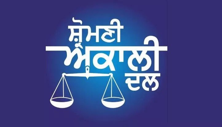 ਪੰਜਾਬ ਦੀ ਰਾਜਨੀਤੀ ‘ਚ ਹਲਚਲ: ਸ਼੍ਰੋਮਣੀ ਅਕਾਲੀ ਦਲ ਨੂੰ ਵੱਡੀ ਮਜ਼ਬੂਤੀ, ਸੁਖਬੀਰ ਸਿੰਘ ਬਾਦਲ ਵੱਲੋਂ KGS ਚੀਮਾ ਪਾਰਟੀ ‘ਚ ਸ਼ਾਮਲ