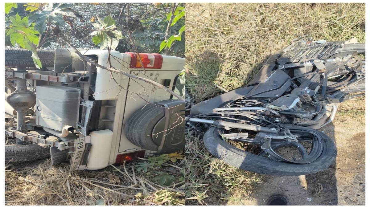 SDM ਦੀ ਸਰਕਾਰੀ ਗੱਡੀ ਨਾਲ ਬਾਈਕ ਦੀ ਟੱਕਰ, ਮਾਂ-ਪੁੱਤਰ ਦੀ ਮੌਤ, ਐਸਡੀਐਮ ਅਤੇ ਇਕ ਹੋਰ ਜ਼ਖ਼ਮੀ