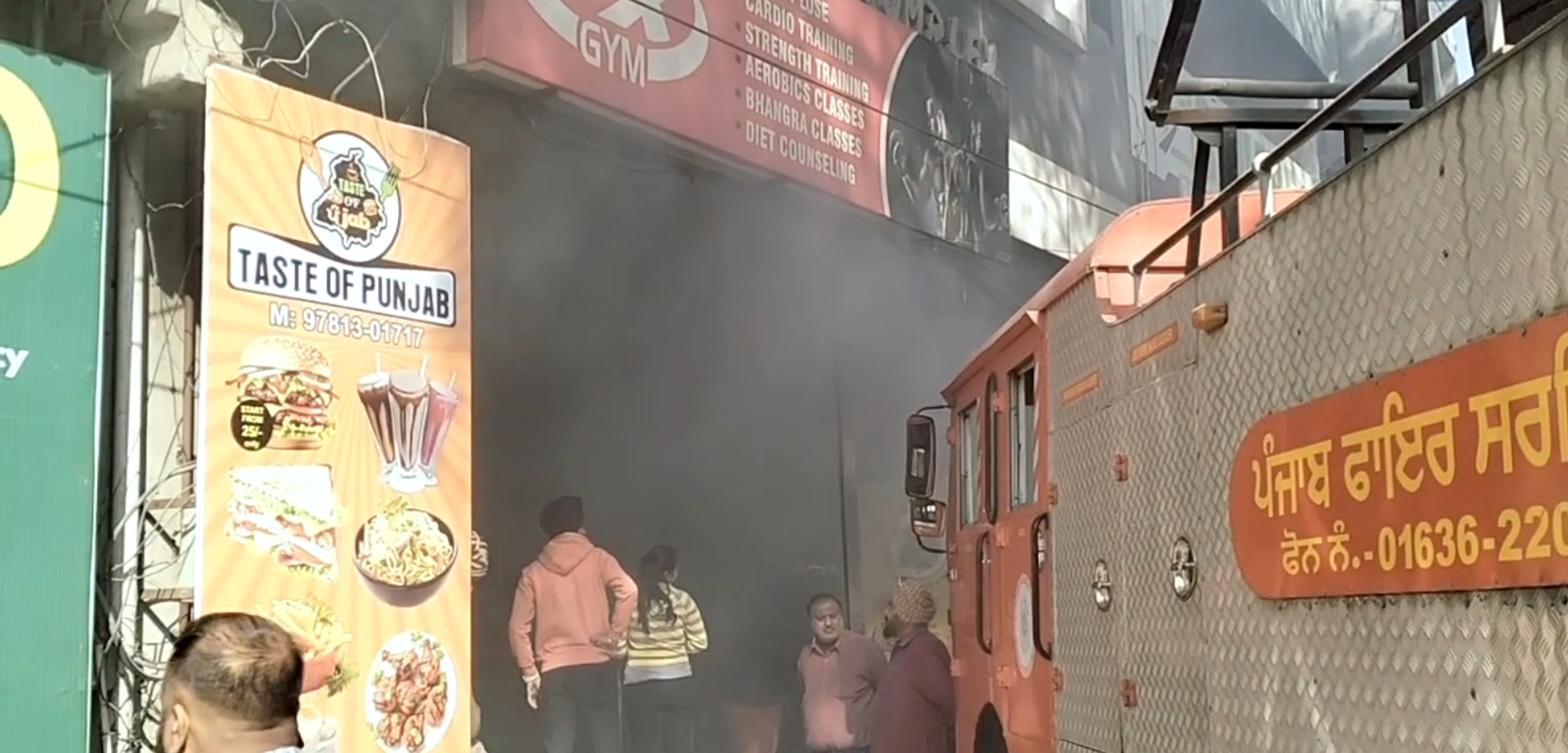 ਮੋਗਾ ‘ਚ ਫਾਸਟ ਫੂਡ ਰੈਸਟੋਰੈਂਟ ‘ਚ ਭਿਆਨਕ ਅੱਗ, ਵੱਡੇ ਆਰਥਿਕ ਨੁਕਸਾਨ ਦਾ ਅੰਦਾਜ਼ਾ