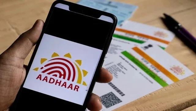 खुशखबरी! अब चुटकियों में होगा आधार अपडेट, UIDAI का नया मोबाइल ऐप मचाएगा धूम