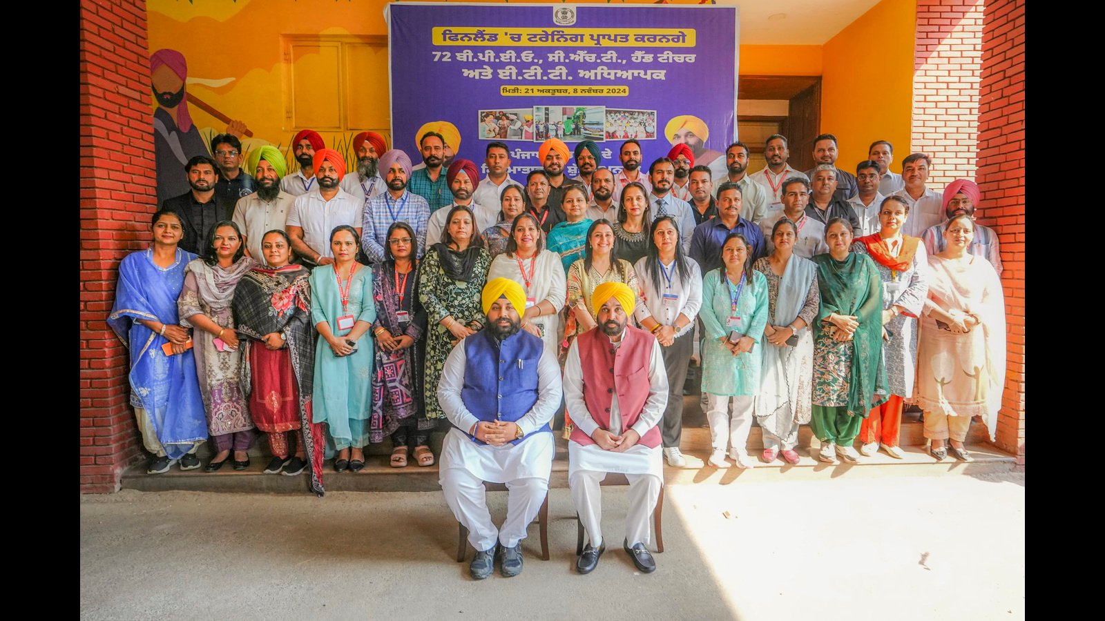 ਪੰਜਾਬ ਤੋਂ ਅਧਿਆਪਕਾਂ ਦਾ ਦੂਜਾ ਬੈੱਚ ਜਾਵੇਗਾ ਫਿਨਲੈਂਡ, CM ਮਾਨ ਅੱਜ ਡੈਲੀਗੇਸ਼ਨ ਨੂੰ ਕਰਨਗੇ ਰਵਾਨਾ