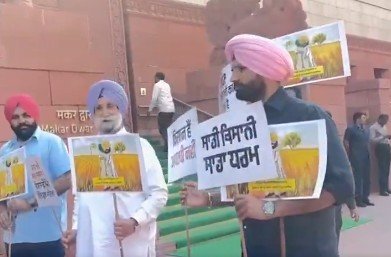 Breaking News: ਕਿਸਾਨਾਂ ਦੇ ਹੱਕ ‘ਚ ਨਿੱਤਰੀ ਕਾਂਗਰਸ,ਸੰਸਦ ਦੇ ਬਾਹਰ ਕੀਤਾ ਰੋਸ ਪ੍ਰਦਰਸ਼ਨ