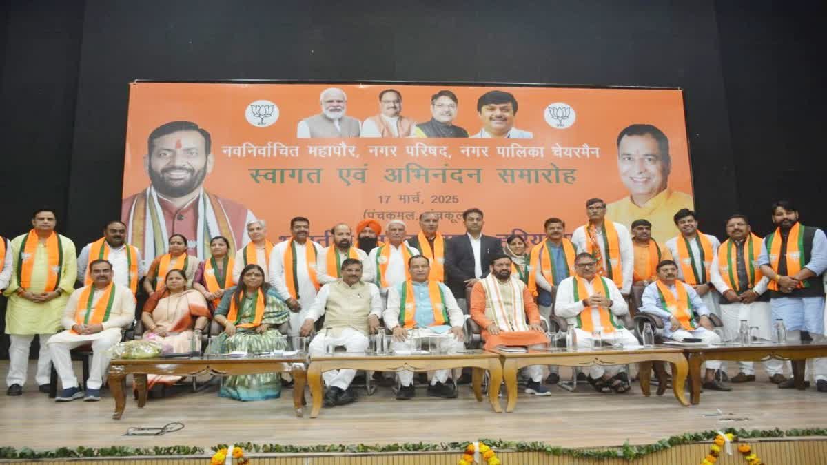 Haryana Mayors Oath Ceremony