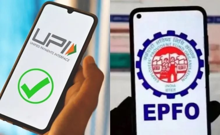 EPFO ਸੰਬੰਧੀ ਵੱਡੀ ਅਪਡੇਟ! ATM ਭੁੱਲ ਜਾਓ… ਹੁਣ ਤੁਸੀਂ UPI ਰਾਹੀਂ ਮਿੰਟਾਂ ਵਿੱਚ ਆਪਣੇ ਪੂਰੇ PF ਪੈਸੇ ਕਰ ਸਕਦੇ ਹੋ ਪ੍ਰਾਪਤ