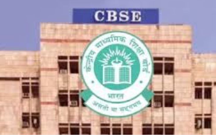 CBSE ਬੋਰਡ ਪ੍ਰੀਖਿਆ 2026 ਲਈ ਅਸਥਾਈ ਤਾਰੀਖਾਂ ਦਾ ਐਲਾਨ, 17 ਫਰਵਰੀ ਤੋਂ ਸ਼ੁਰੂ ਹੋਣਗੀਆਂ 10ਵੀਂ ਅਤੇ 12ਵੀਂ ਜਮਾਤਾਂ ਦੀਆਂ ਪ੍ਰੀਖਿਆਵਾਂ