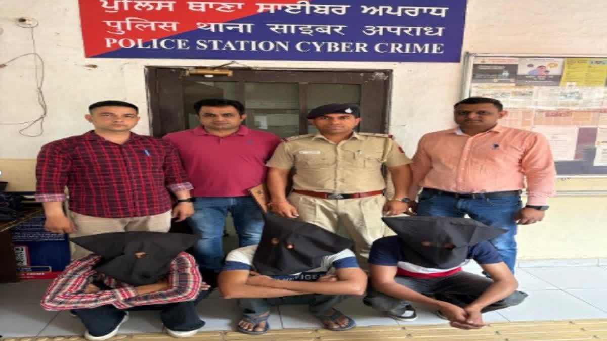 Chandigrh ; ਕਰਨਲ ਡਿਜੀਟਲ ਧੋਖਾਧੜੀ ਦਾ ਮਾਮਲਾ, 3 ਦੋਸ਼ੀ ਗ੍ਰਿਫ਼ਤਾਰ, ਡਿਜੀਟਲ ਗ੍ਰਿਫ਼ਤਾਰੀ ਰਾਹੀਂ 3.41 ਕਰੋੜ ਦੀ ਧੋਖਾਧੜੀ