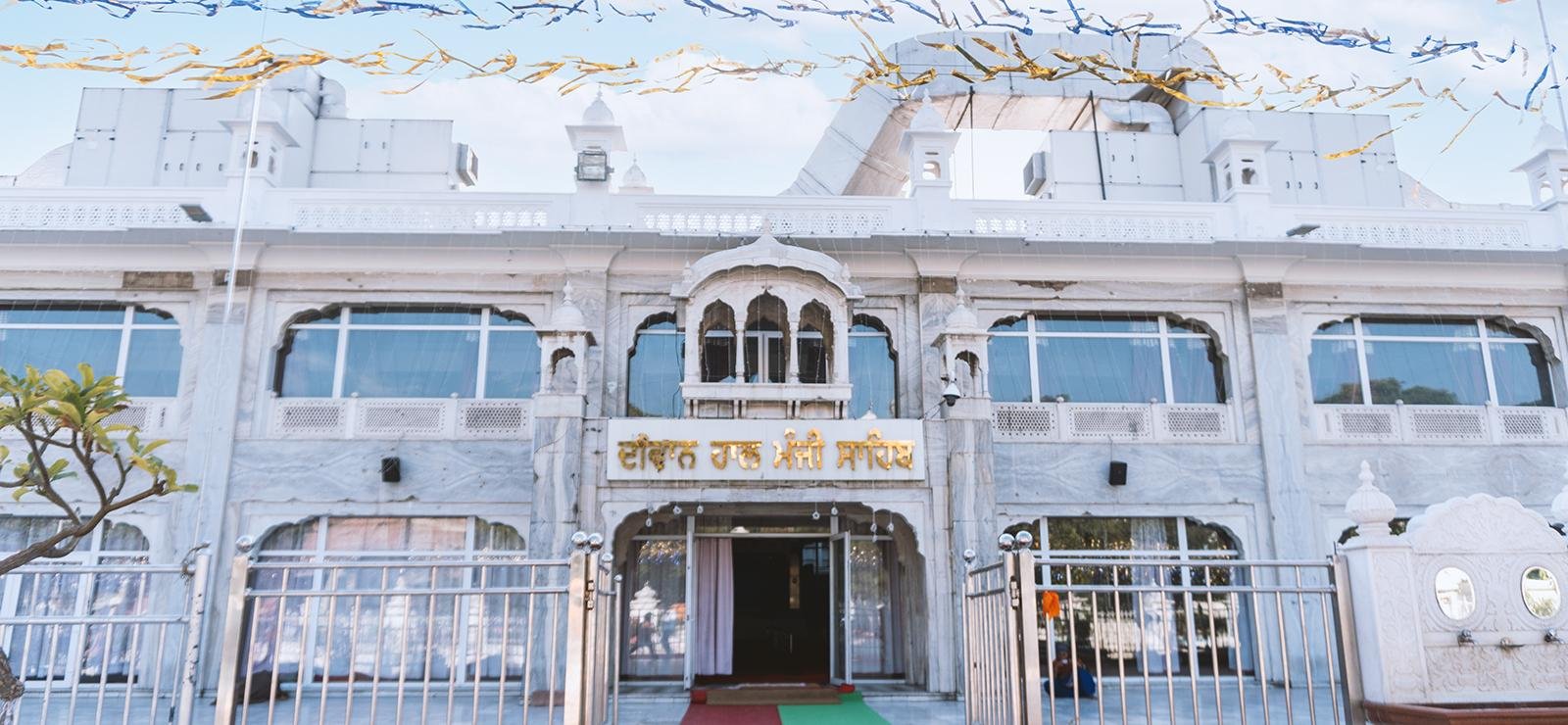 ਨੌਵੇਂ ਪਾਤਸ਼ਾਹ ਜੀ ਦੇ ਸ਼ਹੀਦੀ ਦਿਹਾੜੇ ਦੀ 350 ਸਾਲਾ ਸ਼ਤਾਬਦੀ ਨੂੰ ਸਮਰਪਿਤ ਗੁਰਮਤਿ ਸਮਾਗਮ ਆਯੋਜਤ