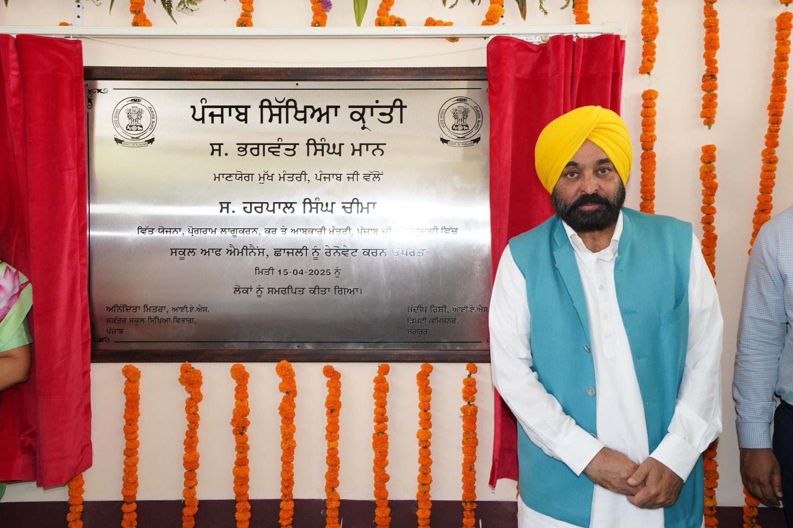 CM ਮਾਨ ਨੇ ਲਿਆ ਸੰਕਲਪ- ਪੰਜਾਬ ਅਤੇ ਪੰਜਾਬੀਆਂ ਦੀ ਸੇਵਾ ਸਮਰਪਿਤ ਹੋ ਕੇ ਕਰਦੇ ਰਹਾਂਗੇ