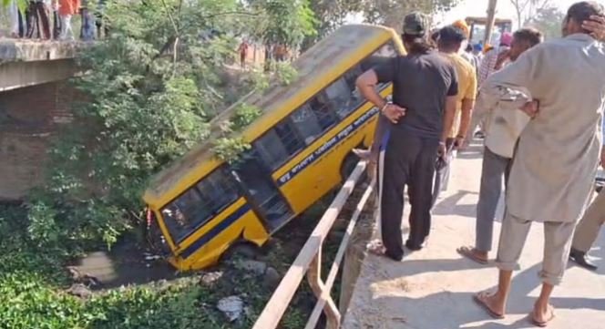 Firozpur School Bus: ਫ਼ਿਰੋਜ਼ਪੁਰ ਵਿਚ ਨਾਲੇ ਵਿਚ ਡਿੱਗੀ ਬੱਚਿਆਂ ਨਾਲ ਭਰੀ ਸਕੂਲ ਬੱਸ, ਬੱਚਿਆਂ ਨੂੰ ਲੱਗੀਆਂ ਮਾਮੂਲੀ ਸੱਟਾਂ