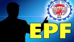 EPFO New Rules