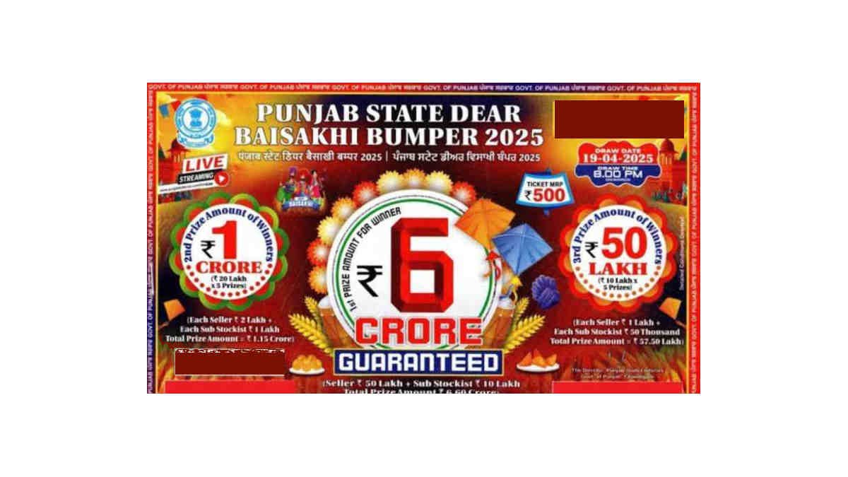 ਕਰੋੜਪਤੀ ਬਣਨ ਦਾ ਸੁਨਹਿਰੀ ਮੌਕਾ, ਭਲਕੇ ਐਲਾਨਿਆ ਜਾਵੇਗਾ ਪੰਜਾਬ ਵਿਸਾਖੀ ਬੰਪਰ ਲਾਟਰੀ ਦਾ ਨਤੀਜਾ, ਜਾਣੋ ਪੂਰੀ ਜਾਣਕਾਰੀ