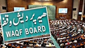 waqf board