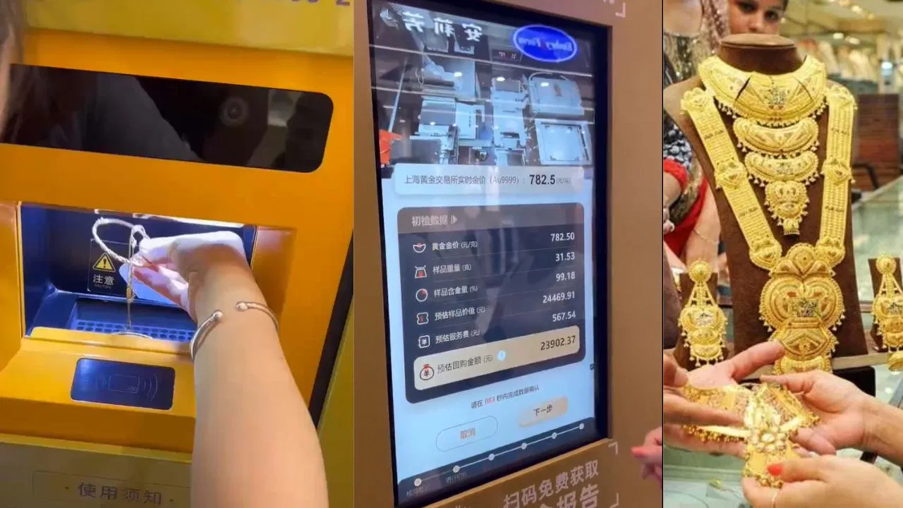 ਬਹੁਤ ਵਧੀਆ ਹੈ ATM, ਸੋਨਾ ਪਾਓ ਤਾਂ ਤੁਰੰਤ ਪੈਸੇ ਮਿਲ ਜਾਣਗੇ ਤੁਹਾਨੂੰ, ਇਸ ਤਰ੍ਹਾਂ ਕੰਮ ਕਰਦਾ ਹੈ ਇਹ ਫਾਰਮੂਲਾ