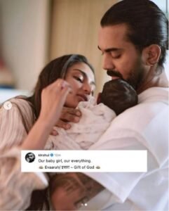 Athiya Shetty Baby Girl name