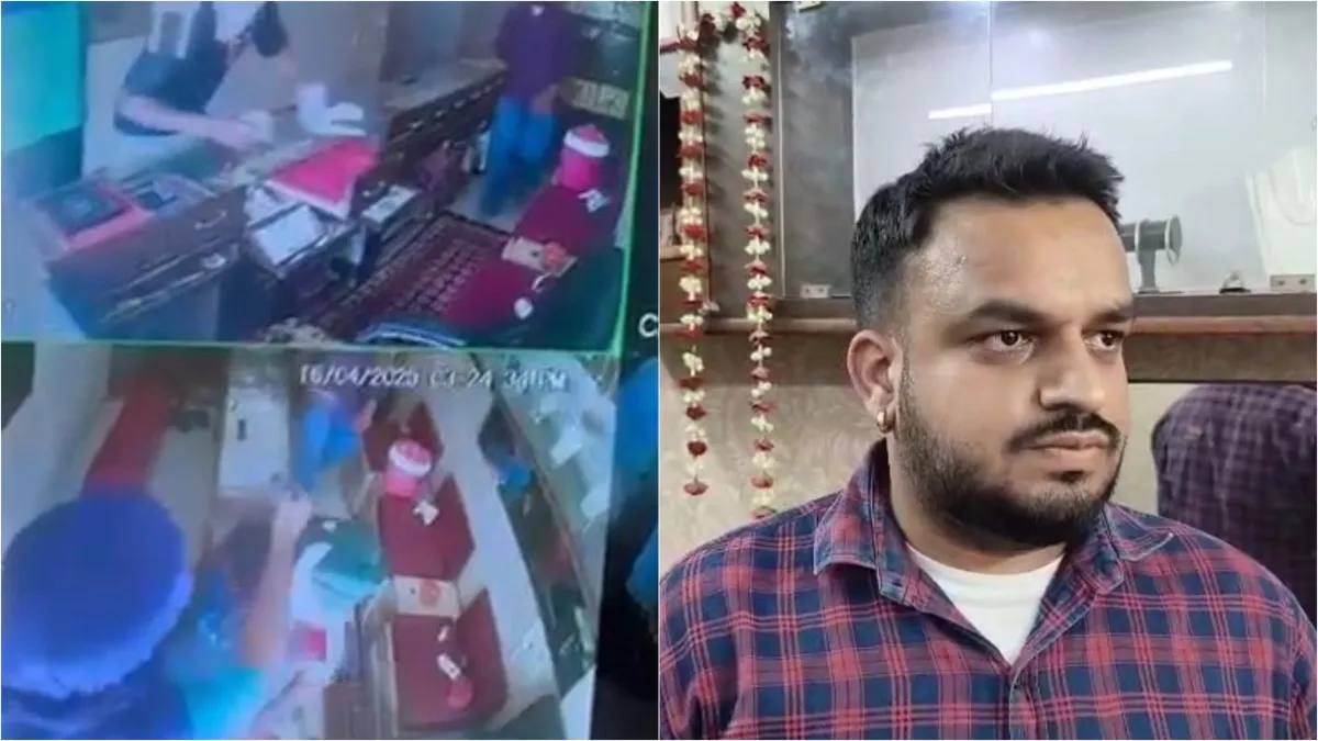 Zirakpur ; ਵਿੱਚ ਦਿਨ-ਦਿਹਾੜੇ ਲੁੱਟ, ਬੰਦੂਕ ਦੀ ਨੋਕ ‘ਤੇ ਪੈਸੇ ਅਤੇ ਗਹਿਣੇ ਲੁੱਟੇ