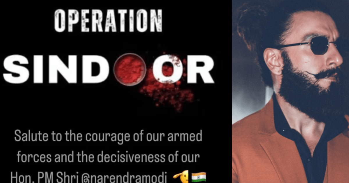 Ranveer Singh ਨੇ ਭਾਰਤ ਅਤੇ ਪਾਕਿਸਤਾਨ ਵਿਚਕਾਰ ਵਧਦੇ ਤਣਾਅ ‘ਤੇ ਕੀ ਕਿਹਾ? ਕੀ ਪੋਸਟ ਹੋਈ ਵਾਇਰਲ