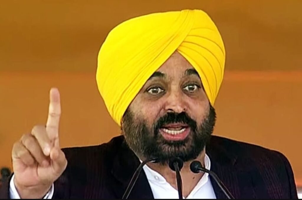 Cm Bhagwant Mann