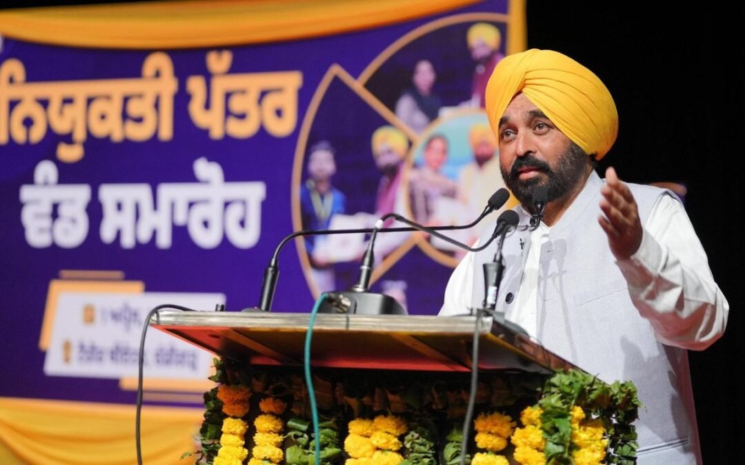 ਅੱਜ ਵੱਖ-ਵੱਖ ਵਿਭਾਗਾਂ ਵਿੱਚ ਨਿਯੁਕਤ ਨੌਜਵਾਨਾਂ ਨੂੰ ਨਿਯੁਕਤੀ ਪੱਤਰ ਦੇਣਗੇ ਪੰਜਾਬ ਸੀਐਮ ਮਾਨ, ਚੰਡੀਗੜ੍ਹ ਟੈਗੋਰ ਥੀਏਟਰ ‘ਚ ਪ੍ਰੋਗਰਾਮ