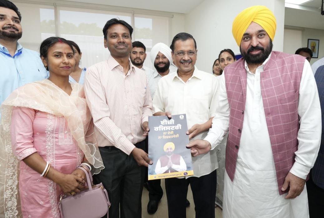 CM ਮਾਨ ਨੇ ਲੋਕਾਂ ਨੂੰ ਦਿੱਤਾ ਤੋਹਫ਼ਾ, ਹੁਣ ਪੰਜਾਬ ਵਿਚ ਰਜਿਸਟਰੀਆਂ ਕਰਵਾਉਣੀਆਂ ਹੋਈਆਂ ਸੌਖੀਆਂ
