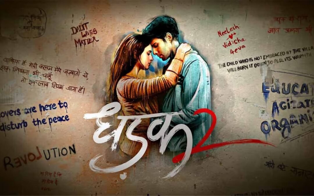 ‘Dhadak 2’ ਨੂੰ ਸੈਂਸਰ ਬੋਰਡ ਤੋਂ ਝਟਕਾ, ਕੱਟੇ ਗਏ ਇੱਕ ਦਰਜਨ ਸੀਨ , ਮਿਲਿਆ U/A ਸਰਟੀਫਿਕੇਟ