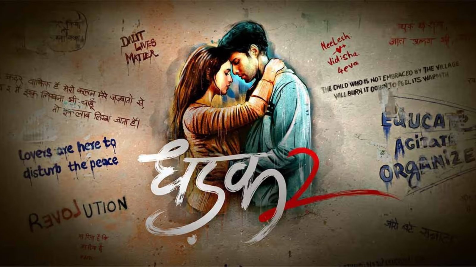 'Dhadak 2'