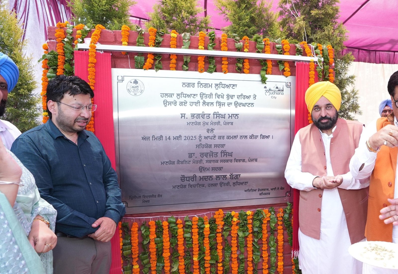 ਲੁਧਿਆਣਾ: CM ਮਾਨ ਨੇ 13 ਕਰੋੜੀ ਵੱਡੇ ਸ਼ਹਿਰੀ ਪ੍ਰੋਜੈਕਟਾਂ ਦਾ ਕੀਤਾ ਉਦਘਾਟਨ