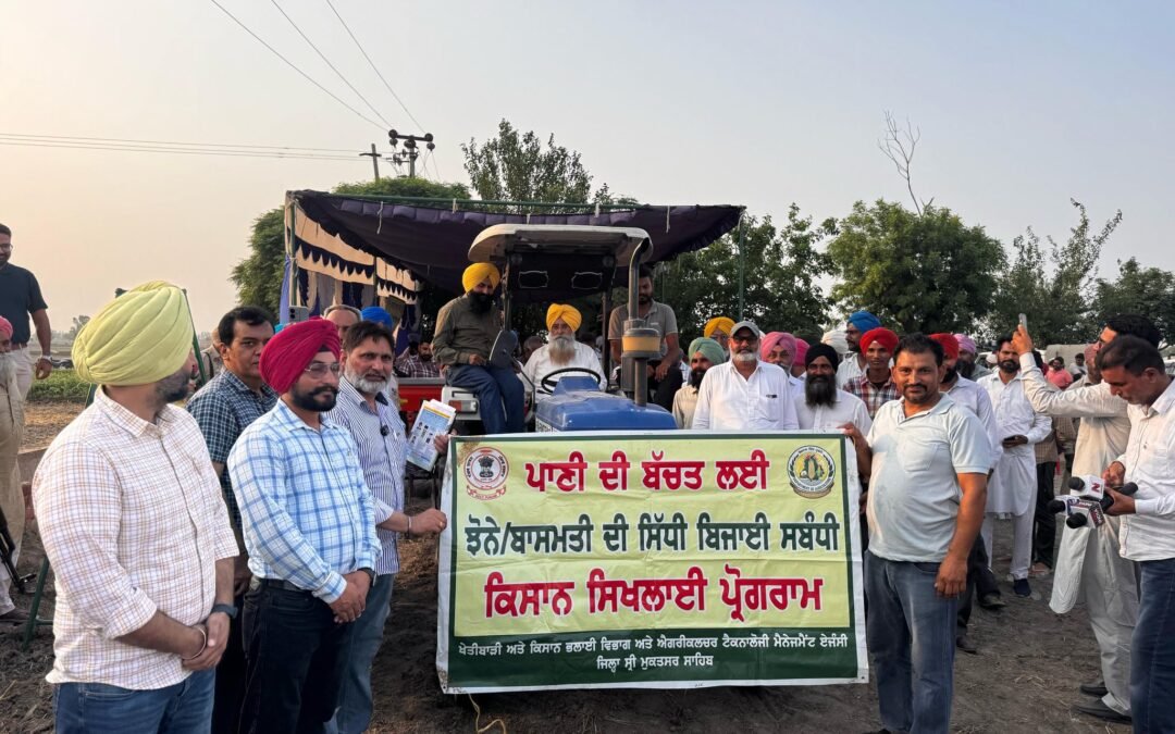 ਗੁਰਮੀਤ ਖੁੱਡੀਆਂ ਨੇ ਕਿਸਾਨਾਂ ਨੂੰ ਝੋਨੇ ਦੀ ਸਿੱਧੀ ਬਿਜਾਈ ਦੀ ਵਿਧੀ ਅਪਣਾਉਣ ਦੀ ਕੀਤੀ ਅਪੀਲ, ਸਿੱਧੀ ਬਿਜਾਈ ‘ਤੇ 1500 ਰੁਪਏ ਪ੍ਰਤੀ ਏਕੜ ਵਿੱਤੀ ਸਹਾਇਤਾ