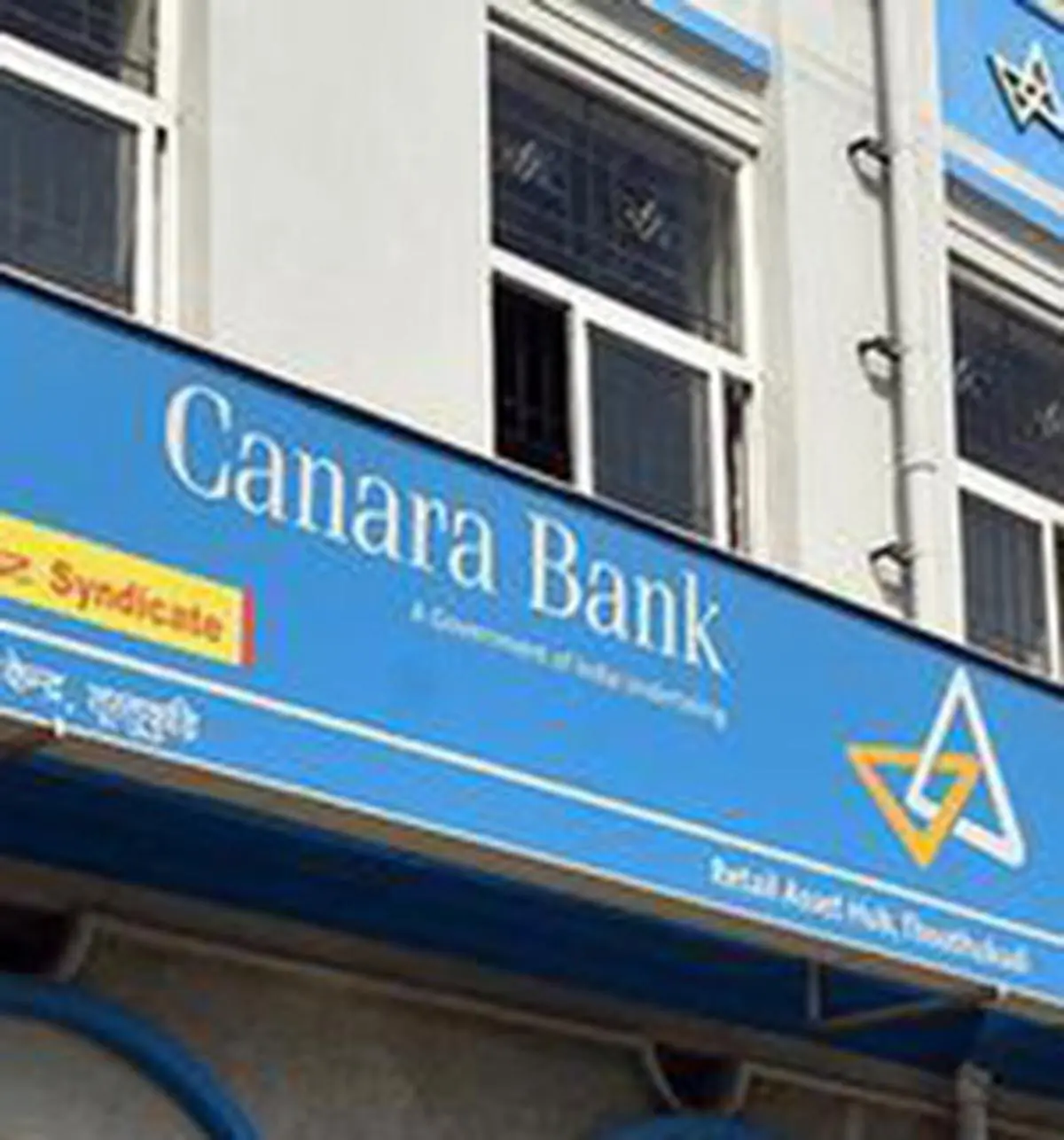 Canara Bank ਤੋਂ ਕਰਜ਼ਾ ਲਿਆ ,ਤਾਂ ਤੁਹਾਡੇ ਲਈ ਖੁਸ਼ਖਬਰੀ