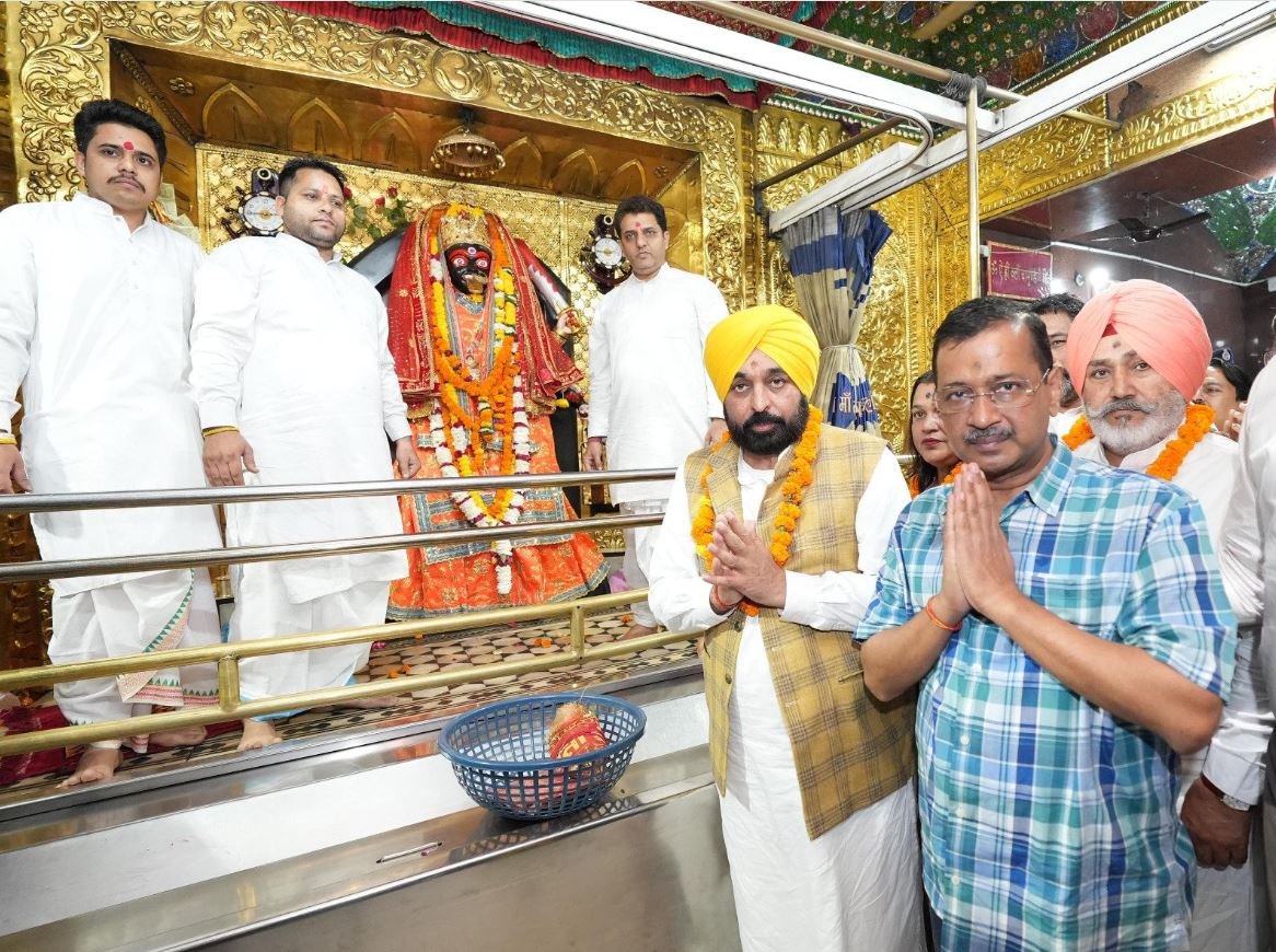 ਕੇਜਰੀਵਾਲ ਅਤੇ ਭਗਵੰਤ ਮਾਨ ਨੇ ਕਾਲੀ ਮਾਤਾ ਮੰਦਰ ਵਿਖੇ ਮੱਥਾ ਟੇਕਿਆ, ਮੰਦਰ ਦੀ ਕਾਇਆਕਲਪ ਸਬੰਧੀ ਯੋਜਨਾ ਦਾ ਕੀਤਾ ਐਲਾਨ