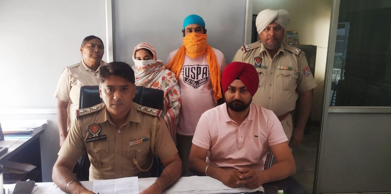 ਰਿਸ਼ਤੇ ਹੋਏ ਤਾਰ ਤਾਰ, ਲੂਹ ਹੋਇਆ ਚਿੱਟਾ , ਪੁੱਤ ਨੇ ਹੀ ਮਾਂ ਨਾਲ ਮਿਲਕੇ ਮਾਰ ਦਿੱਤਾ ਪਿਓ