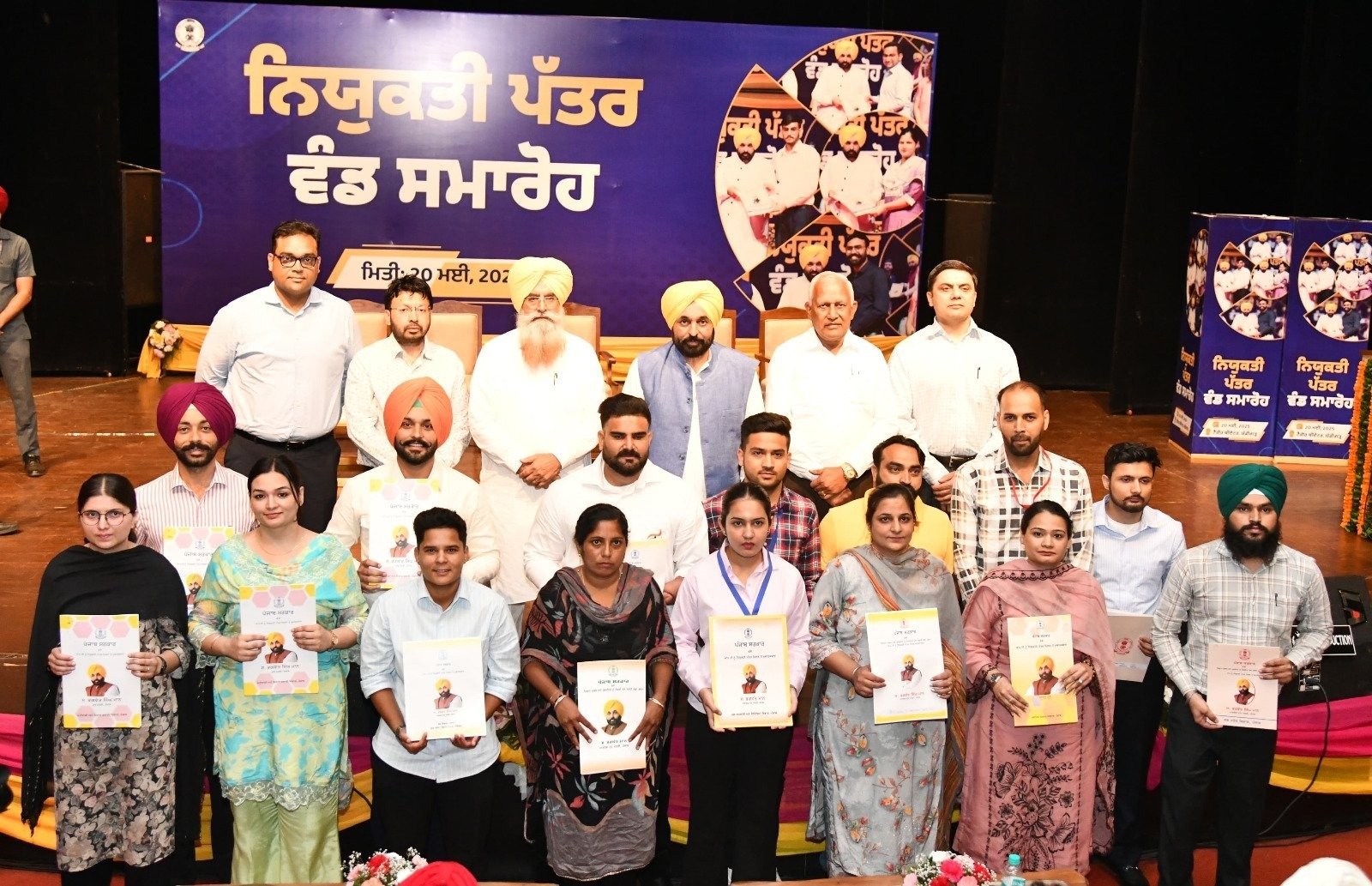 ਪੰਜਾਬ ਸਰਕਾਰ ਦਾ ਮਿਸ਼ਨ ਰੁਜ਼ਗਾਰ ਜਾਰੀ, ਨੌਜਵਾਨਾਂ ਨੂੰ ਭ੍ਰਿਸ਼ਟਾਚਾਰ ਅਤੇ ਨਸ਼ਿਆਂ ਵਿਰੁੱਧ ਜੰਗ ਦੇ ਸਿਪਾਹੀ ਬਣਨ ਦੀ ਅਪੀਲ