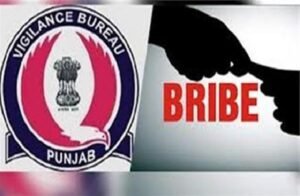 Punjab Vigilance Bureau
