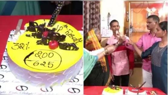 ਮਾਪੇ ਹੋਣ ਤਾਂ ਅਜਿਹੇ ! ਦਸਵੀਂ ਪ੍ਰੀਖਿਆ ‘ਚੋਂ ਫ਼ੇਲ੍ਹ ਹੋਣ ਤੇ ਵੀ ਵੰਡੀ ਮਠਿਆਈ ਤੇ ਕੱਟਿਆ ਕੇਕ