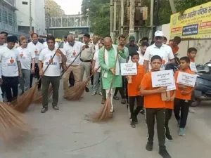Haryana Jhadu Lagao Program