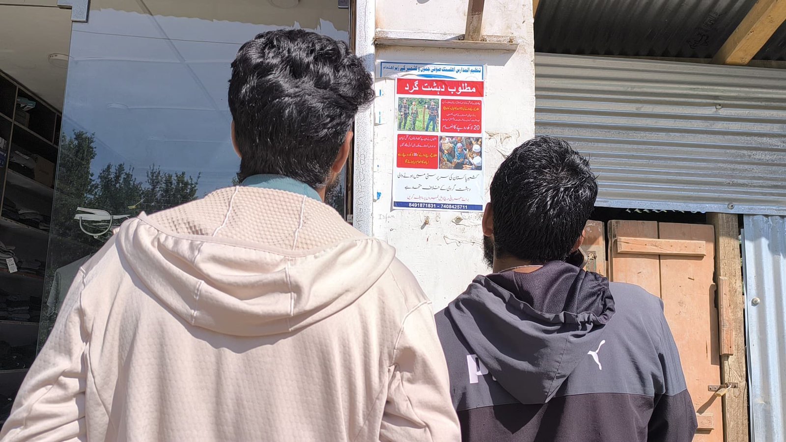 Pahalgam terror attack: ਸੁਰੱਖਿਆ ਏਜੰਸੀਆਂ ਨੇ 3 ਪਾਕਿਸਤਾਨੀ ਅਪਰਾਧੀਆਂ ਦੇ ਪੋਸਟਰ ਕੀਤੇ ਜਾਰੀ