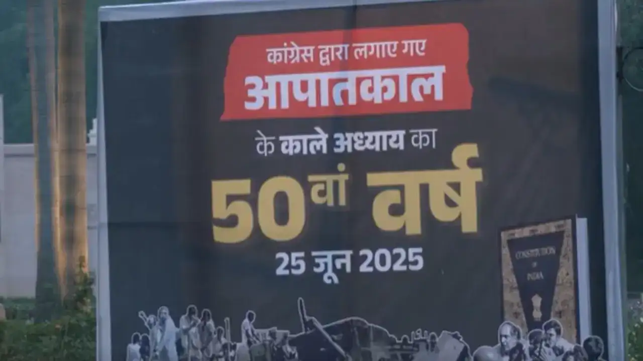 ਅੱਜ ਭਾਜਪਾ ਦੇਸ਼ ਭਰ ਵਿੱਚ ‘ਸੰਵਿਧਾਨ ਹਤਿਆ ਦਿਵਸ’ ਮਨਾਏਗੀ, ਜਾਣੋ ਐਮਰਜੈਂਸੀ ਦੀ 50ਵੀਂ ਵਰ੍ਹੇਗੰਢ ‘ਤੇ ਕਿਹੜੇ-ਕਿਹੜੇ ਪ੍ਰੋਗਰਾਮ ਹੋਣਗੇ