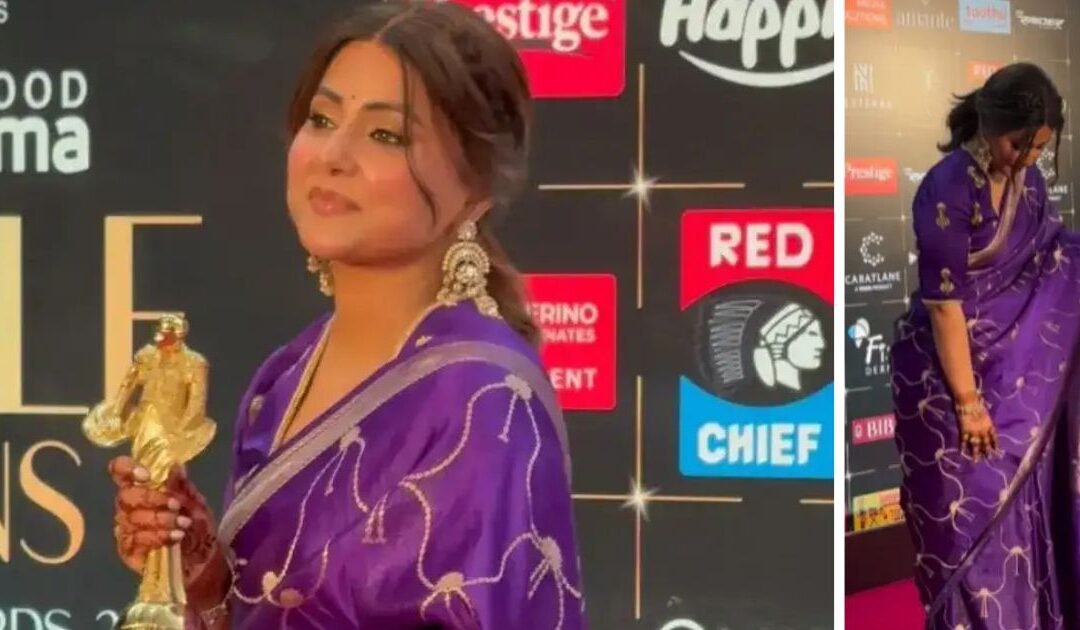 ਵਿਆਹ ਤੋ ਬਾਦ Purple ਸਾੜੀ ਵਿੱਚ ਪੁਰਸਕਾਰ ਲੈਣ ਪਹੁੰਚੀ Hina Khan; ਮਹਿੰਦੀ ਵਾਲੇ ਹੱਥਾਂ ਨੇ ਜਿੱਤਿਆ ਦਿਲ