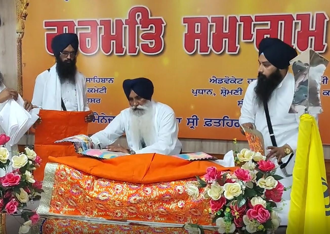 ਘੱਲੂਘਾਰਾ ਦਿਵਸ ਨੂੰ ਸਮਰਪਿਤ ਗੁਰਦੁਆਰਾ ਸ੍ਰੀ ਫਤਿਹਗਡ਼੍ਹ ਸਾਹਿਬ ਵਿਖੇ ਸ੍ਰੀ ਅਖੰਡ ਪਾਠ ਸਾਹਿਬ ਆਰੰਭ