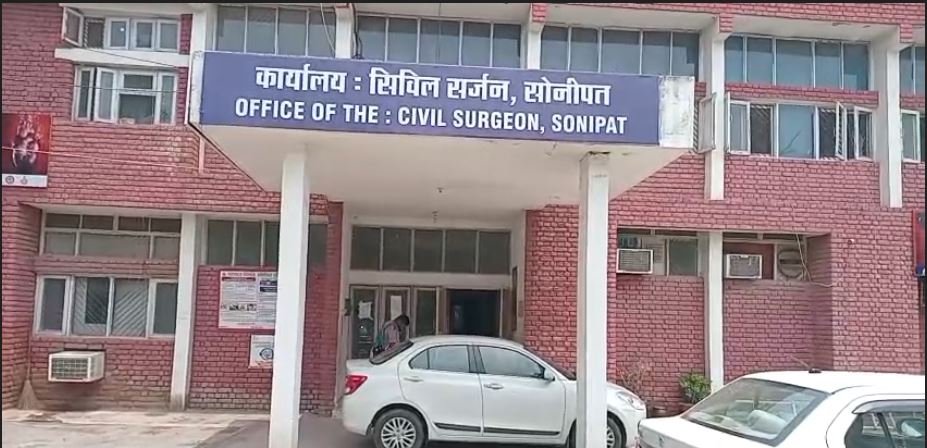 सोनीपत के सिविल अस्पताल में हैरान करने वाला मामला, जन्म और मृत्यु प्रमाण-पत्र के नाम पर हो रही अवैध वसूली