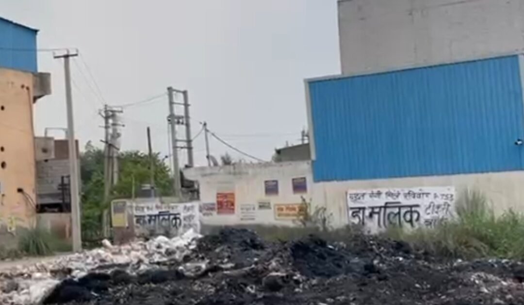 इंडस्ट्रियल को लगाई जा रही आग के धुएं से लोग हुए परेशान, कुंभकरण की नींद सो रहा प्रदूषण नियंत्रण विभाग