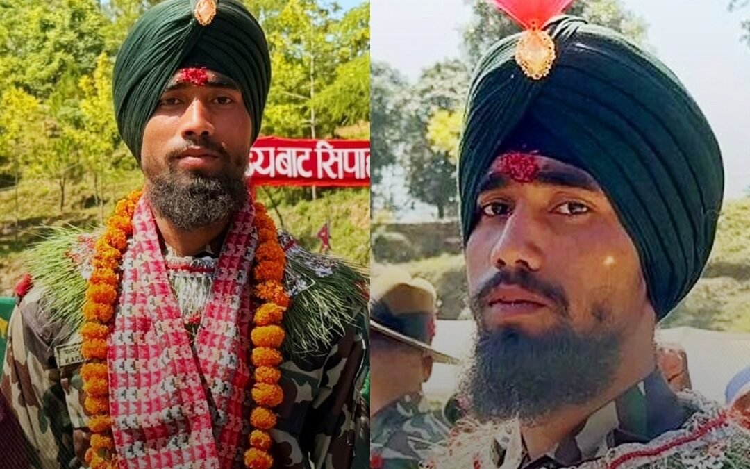 ਕਰਨ ਸਿੰਘ ਨੇ ਰੱਚਿਆ ਇਤਿਹਾਸ, ਨੇਪਾਲ ਫੌਜ ‘ਚ ਸ਼ਾਮਲ ਹੋਣ ਵਾਲਾ ਪਹਿਲਾ ਸਿੱਖ