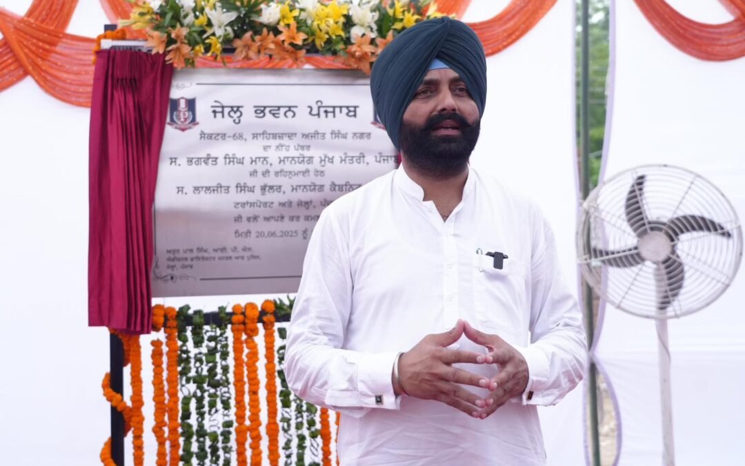 ਪੰਜਾਬ ਦੀਆਂ 4 ਜੇਲ੍ਹਾਂ ‘ਚ ਬਣਨਗੀਆਂ ਨਵੀਆਂ ਬੈਰਕਾਂ, 9 ਜੇਲ੍ਹਾਂ ਦੀ ਸੁਰੱਖਿਆ ਪ੍ਰਣਾਲੀ ਨੂੰ ਕੀਤਾ ਜਾਵੇਗਾ ਮਜ਼ਬੂਤ