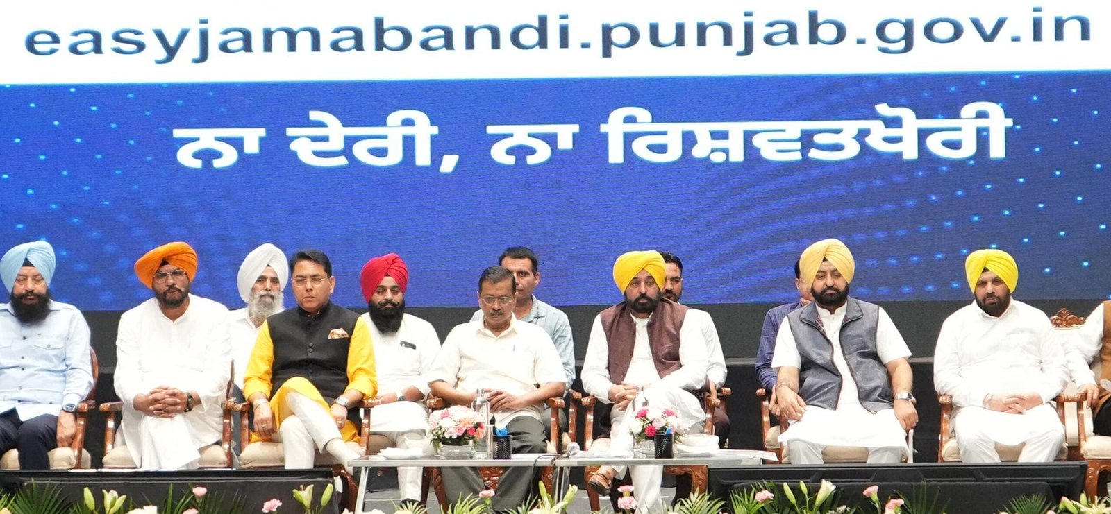 ਪੰਜਾਬ ‘ਚ ਇੰਤਕਾਲ, ਰਪਟ ਐਂਟਰੀ ਅਤੇ ਫਰਦ ਬਦਰ ਦੀਆਂ ਸੇਵਾਵਾਂ ਵੀ ਹੁਣ ਆਨਲਾਈਨ ਹੋਣਗੀਆਂ ਹਾਸਲ