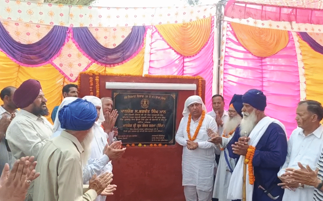 Hosiarpur News: 15 ਸਾਲਾਂ ਦੀ ਉਡੀਕ ਖਤਮ: ਵਿਧਾਇਕ ਬ੍ਰਮ ਸ਼ੰਕਰ ਜਿੰਪਾ ਵੱਲੋਂ ਬੂਥਗੜ੍ਹ ਚੋਅ ‘ਤੇ ਪੁਲ ਦੇ ਨਿਰਮਾਣ ਕਾਰਜ ਦਾ ਸ਼ੁਭਾਰੰਭ