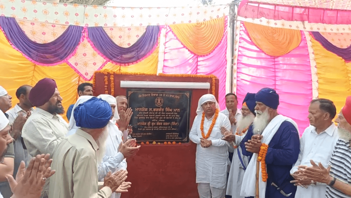 Hosiarpur News: 15 ਸਾਲਾਂ ਦੀ ਉਡੀਕ ਖਤਮ: ਵਿਧਾਇਕ ਬ੍ਰਮ ਸ਼ੰਕਰ ਜਿੰਪਾ ਵੱਲੋਂ ਬੂਥਗੜ੍ਹ ਚੋਅ ‘ਤੇ ਪੁਲ ਦੇ ਨਿਰਮਾਣ ਕਾਰਜ ਦਾ ਸ਼ੁਭਾਰੰਭ